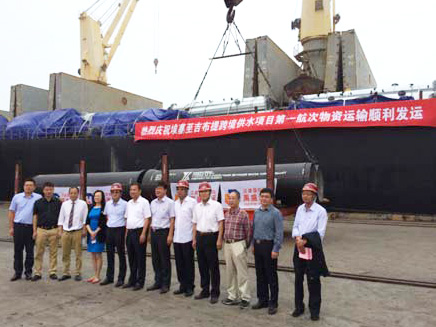 Ethiopia-Djibouti cross-border water supply project whole process logistics service