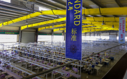 Ethiopia Garment Factory
